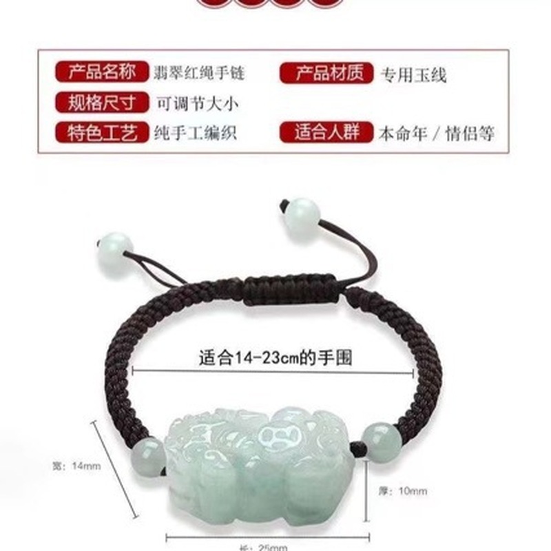 Naturalna bransoletka z jadeit – Bracelets recenzja i cena