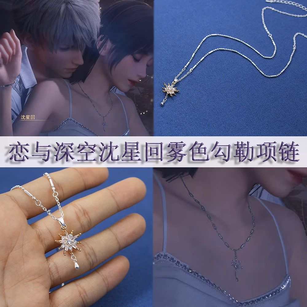 Love and Deepspace Xavier Nasz – Anime Pendant Necklace recenzja i cena
