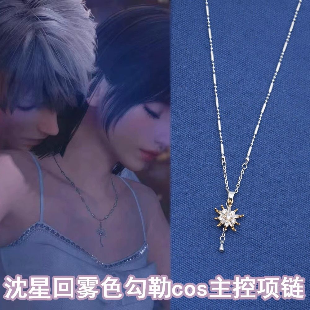 Love and Deepspace Xavier Nasz – Anime Pendant Necklace recenzja i cena