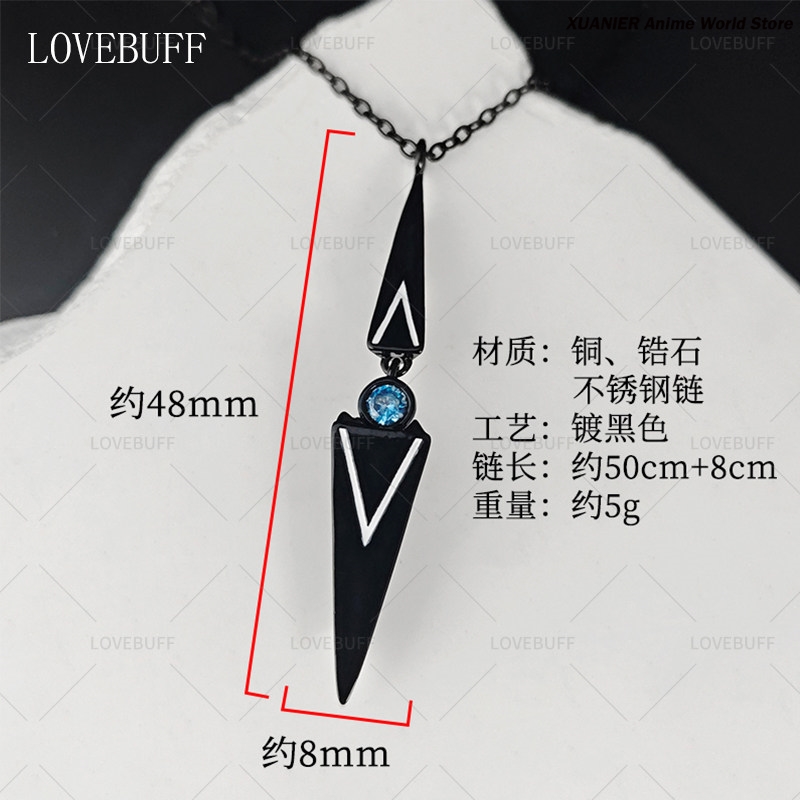 Naszyjnik Shalom Path to Nowhe – Anime Pendant Necklace recenzja i cena